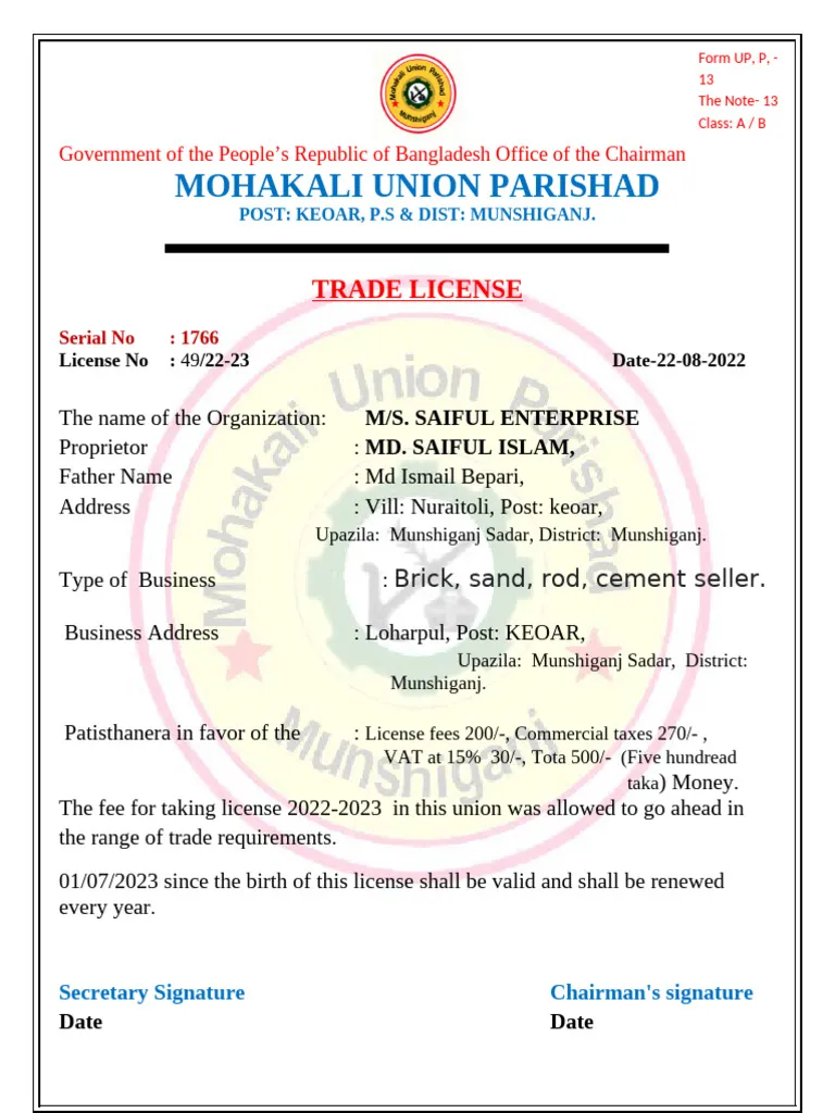 Company Profile